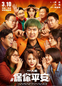 爱恋的阿姐